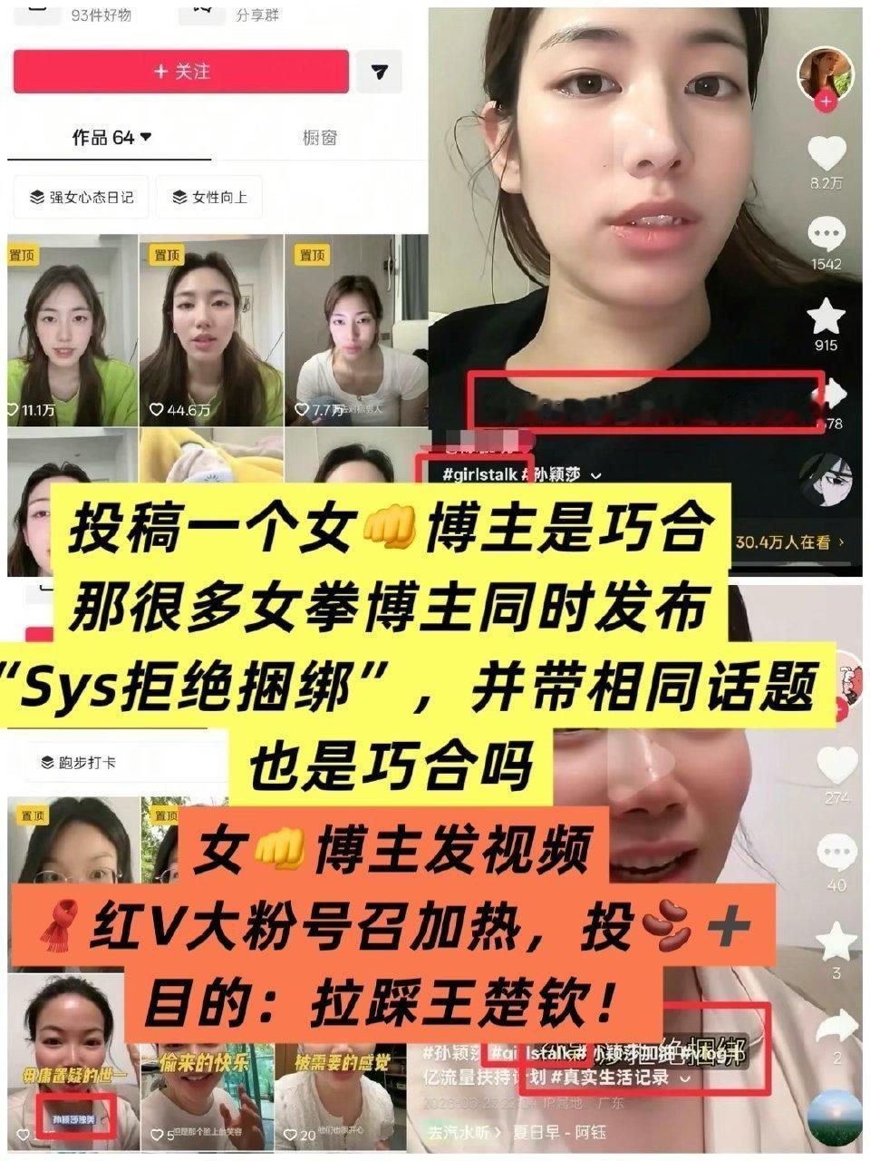 刘国正妻子说孙颖莎打得肯定没毛病在线求问职场的朋友们，遇到这样的同事你们会怎么做
