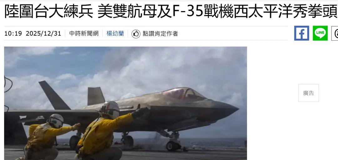 惊天逆转！解放军围台第三天，美军双航母急赴西太欲南北夹击，却被三大漏洞反杀！