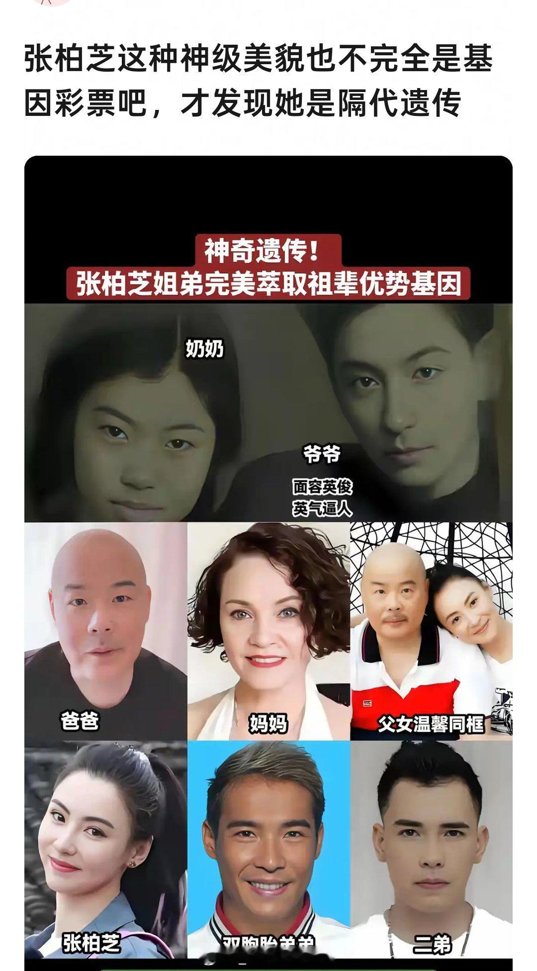 爷爷的照片后期p过吧眉型太丝滑了​