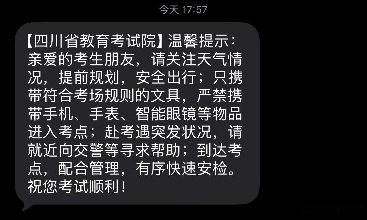 好了我真的有点紧张了