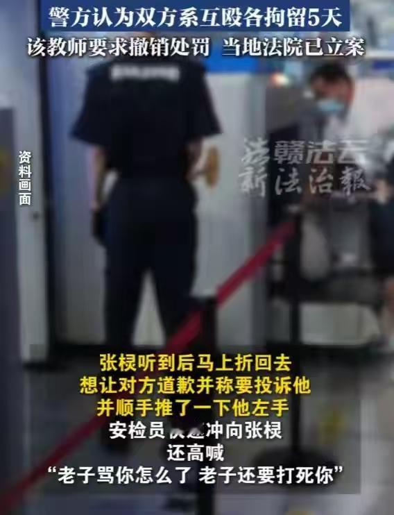 广西南宁，某高校老师在火车站赶车，因为路况不熟，好几次走错了出口，害怕耽误后面的