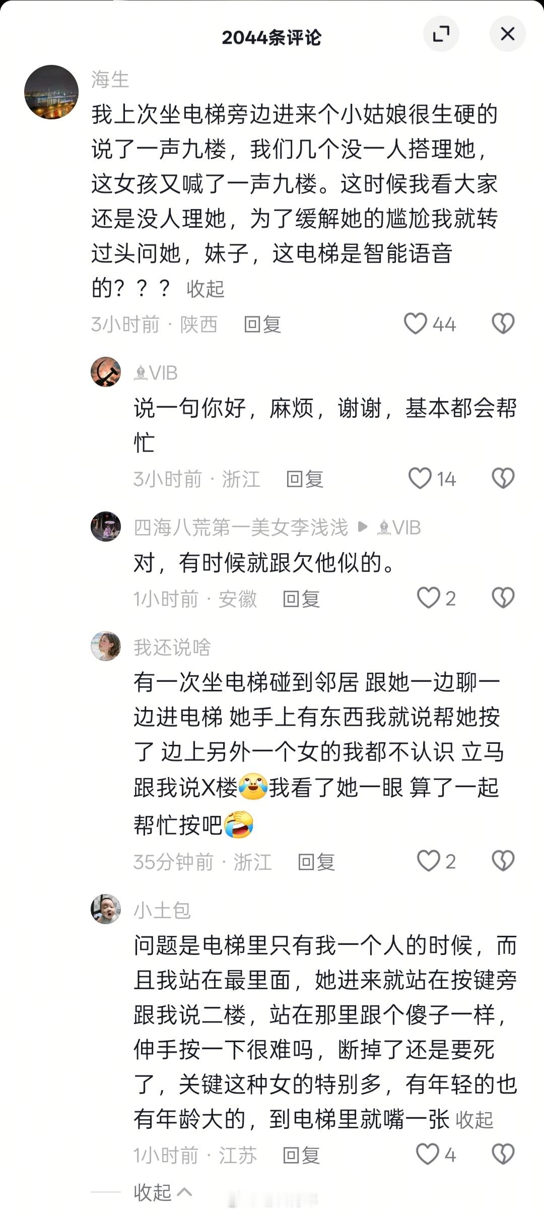 小姑娘傲气点也正常的，你一个大男人怎么这样啊[doge]​​​