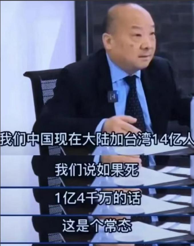 “大陆想统一，就要做好毁灭500座城，牺牲1.4亿国人的准备！”这是两岸问题专家