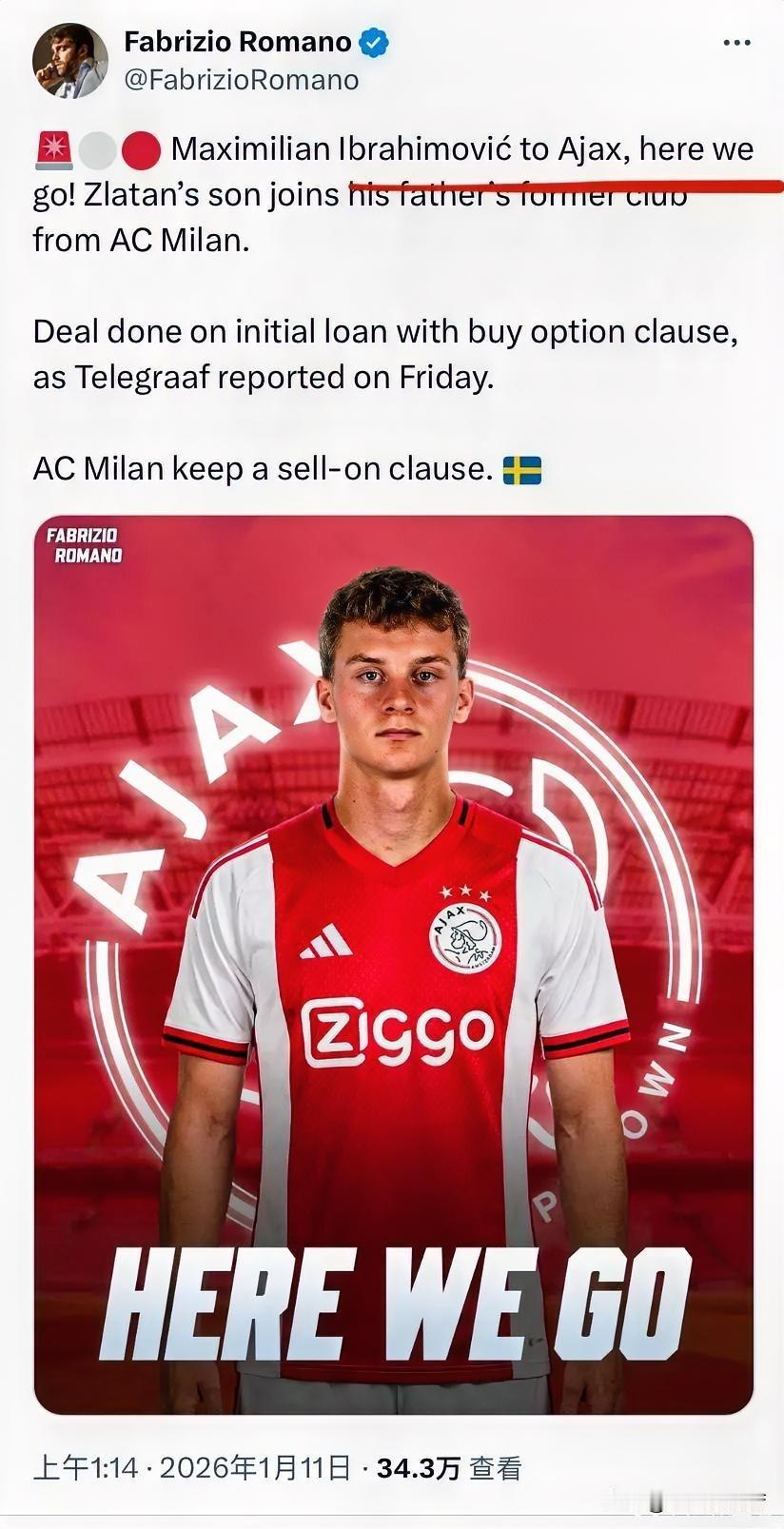 Herewego！罗马诺消息称米兰锋线球员马克西米利安·伊布拉希莫维奇加盟阿