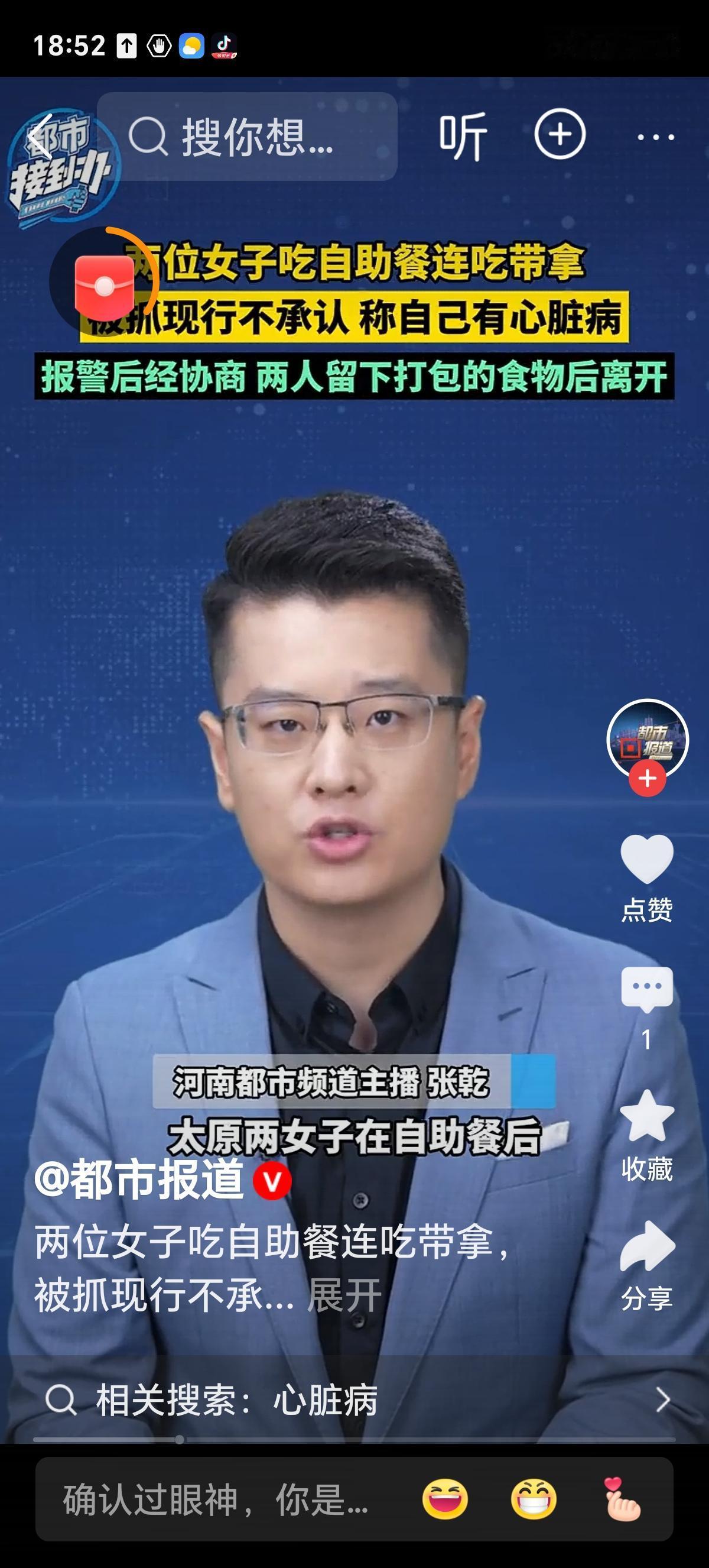 “吃自助，打包螃蟹似进货！”太原这一幕，戳破了多少人的体面？在一家人均不到20