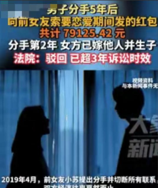 “真差劲！”5月22日，广西，一男子与女朋友分手后，就断了所有联系。5年后，女友