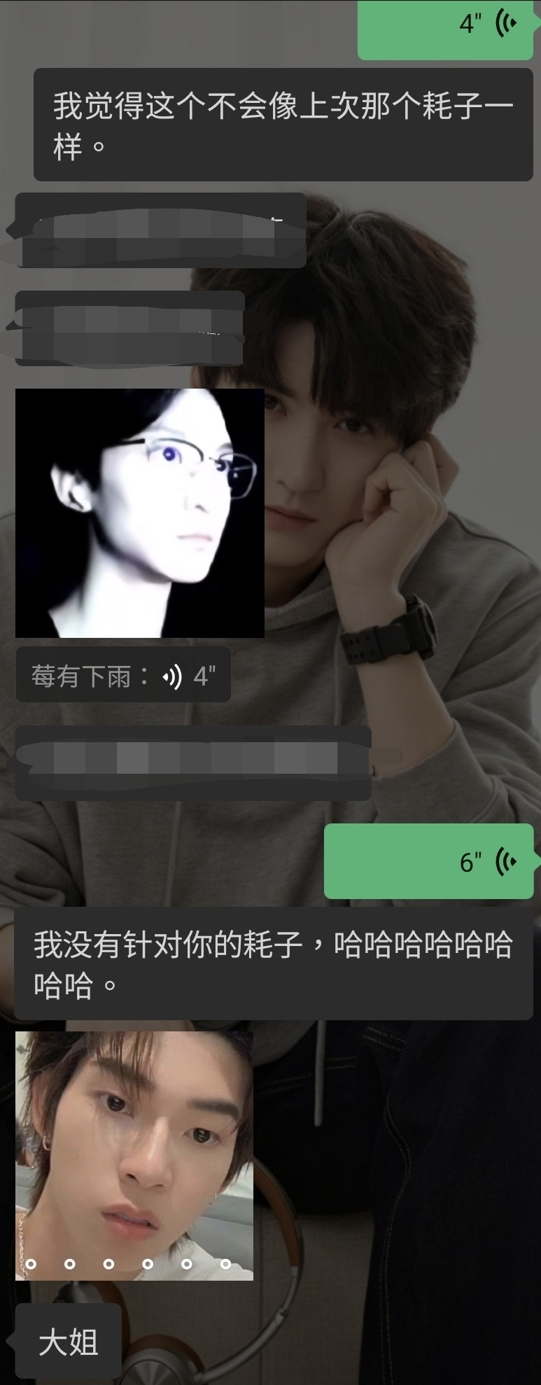我笑的崩溃​​​