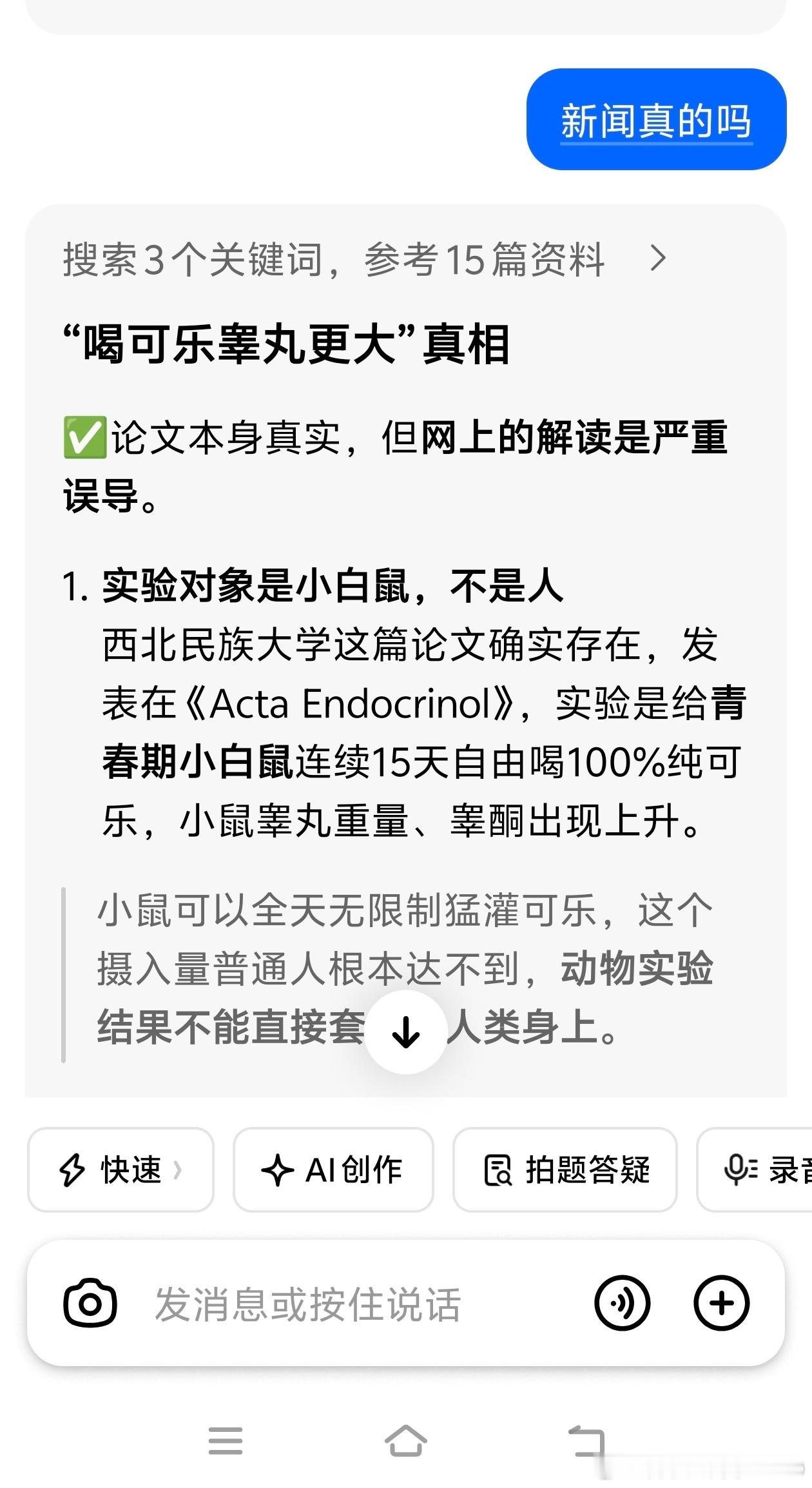 建议投稿​​​