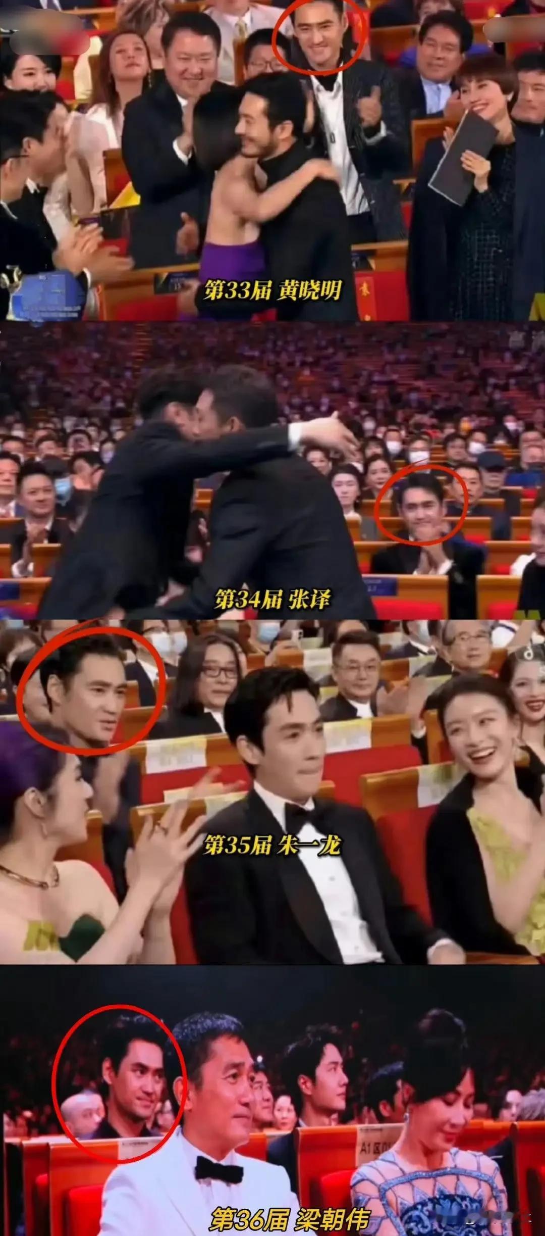 袁弘“招帝”估计想数自己坐过多少影帝后面的心都有了！从第33届黄晓明到34