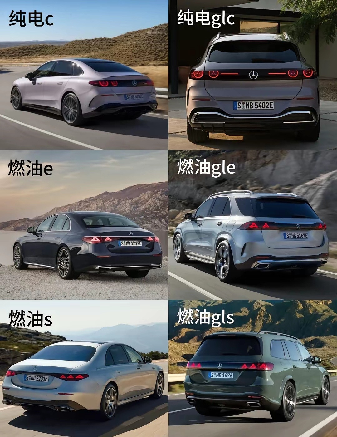 奔驰是请了LV设计师吗好多三叉星