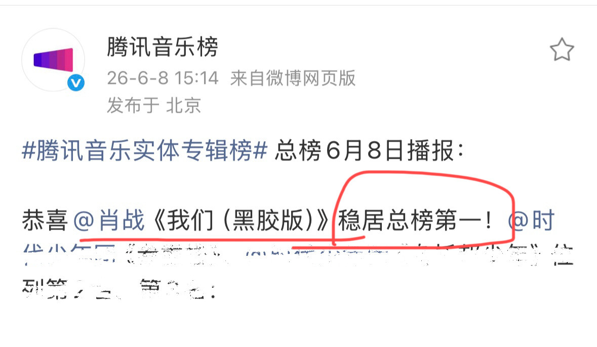 不是要看数据图么，尖叫不要停！