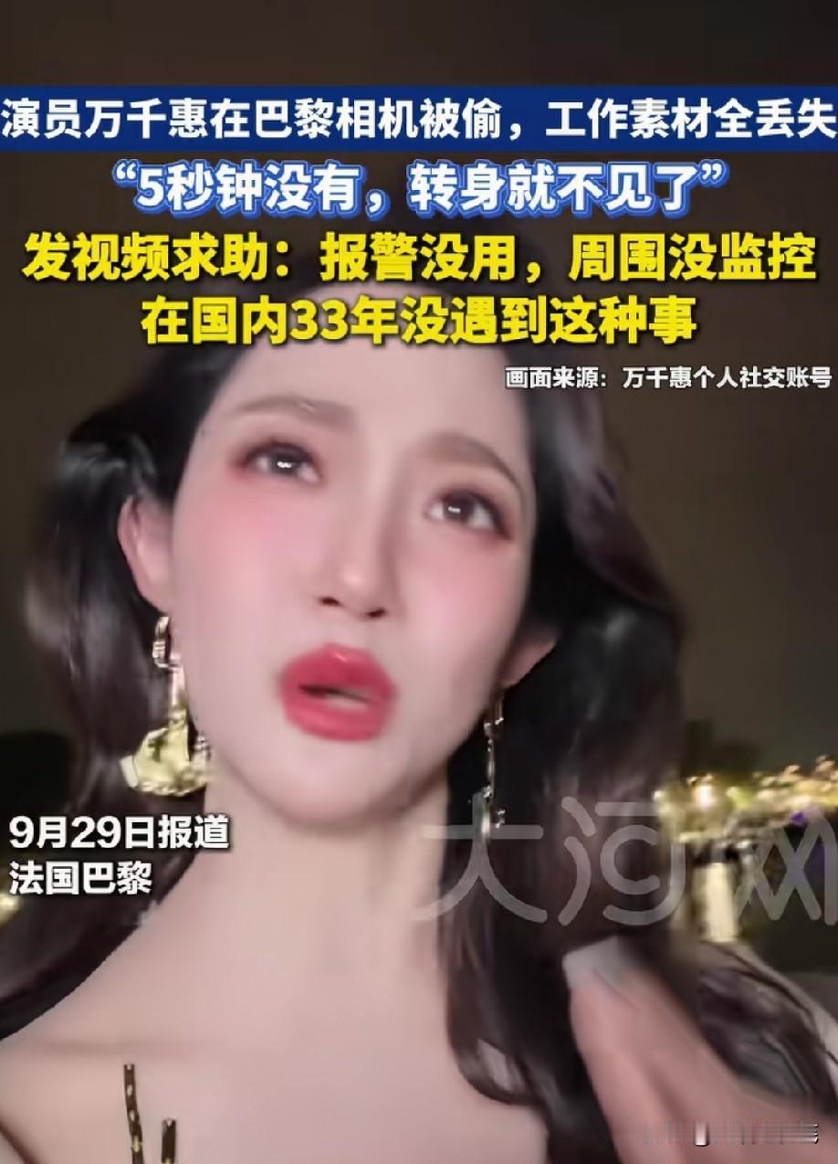 这在欧洲太寻常了！