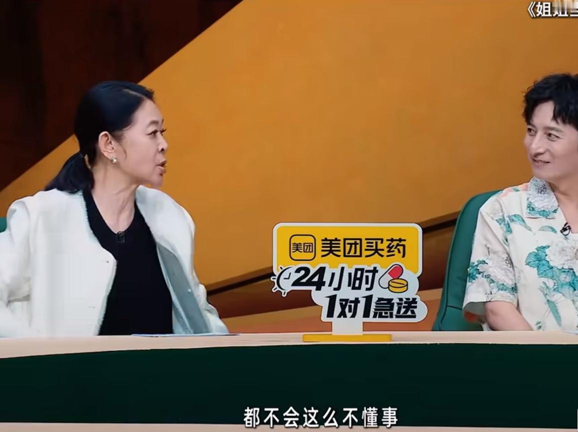 姐姐当家里，房主任的愧疚式育儿，让娘俩已经陷入互相指责的循环。观察室里倪萍看似站