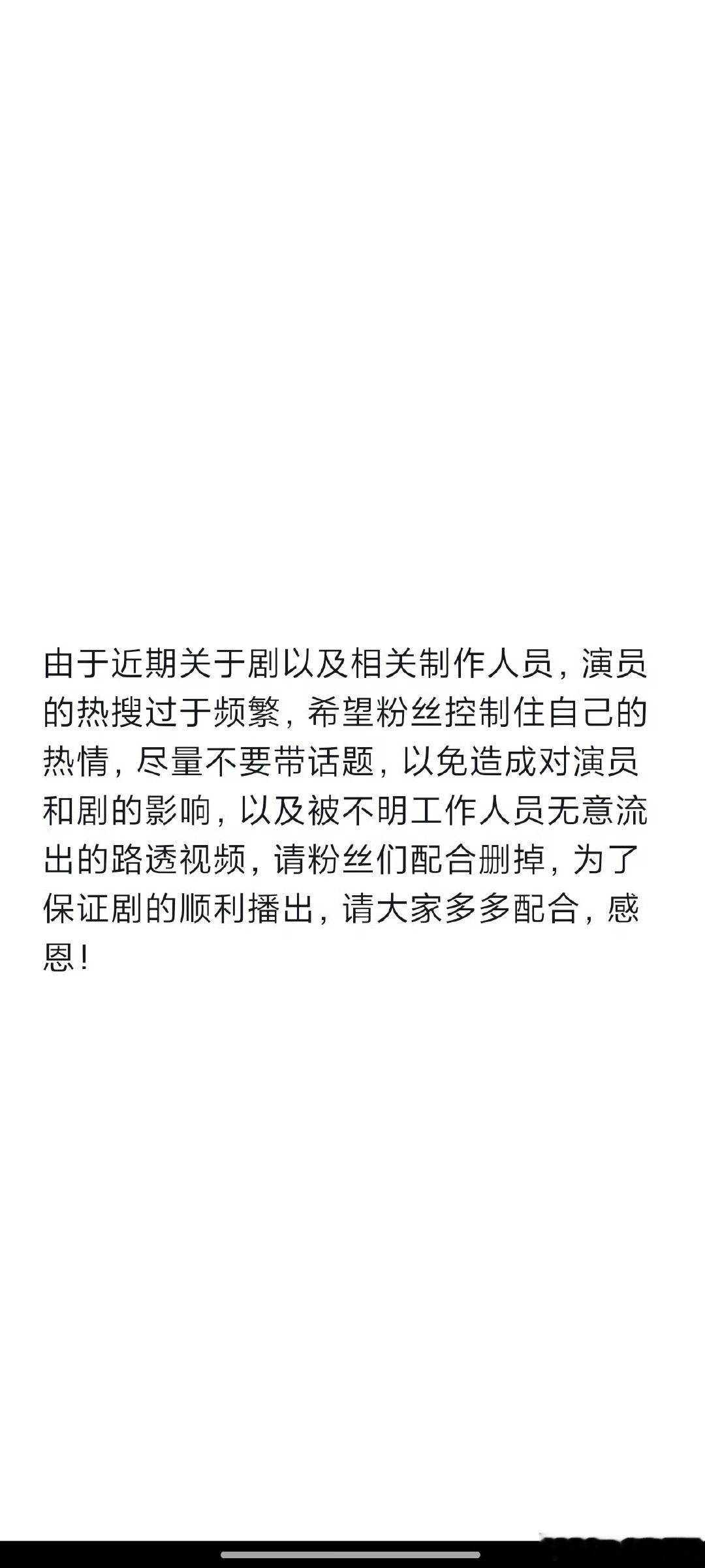 逆爱官抖发的…“无意流出”太抽象了啊哈哈哈哈哈…​​​