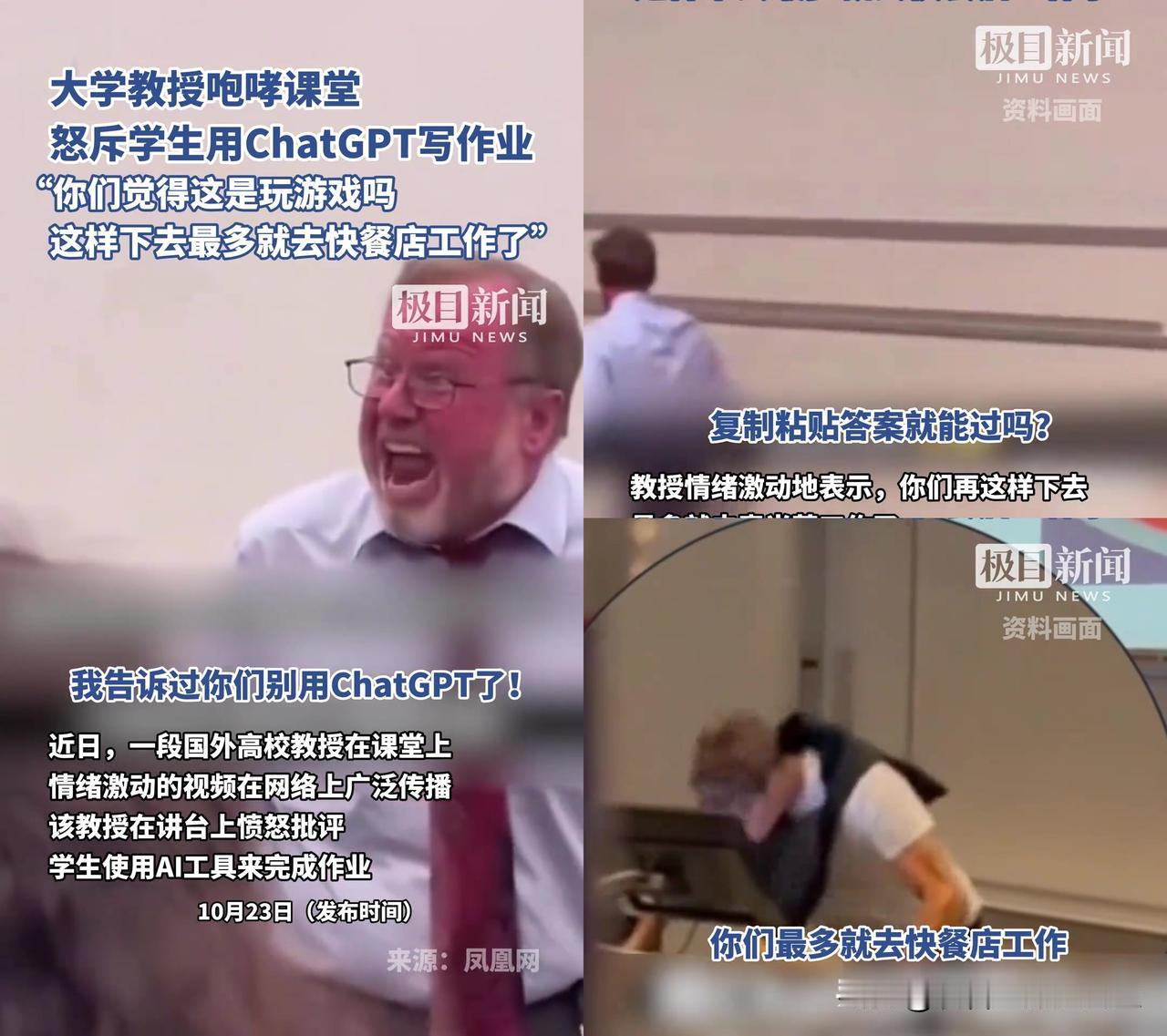 你家孩子/你自己,有没有偷偷用AI抄过答案?我闺蜜上周揍了三年级女儿,这