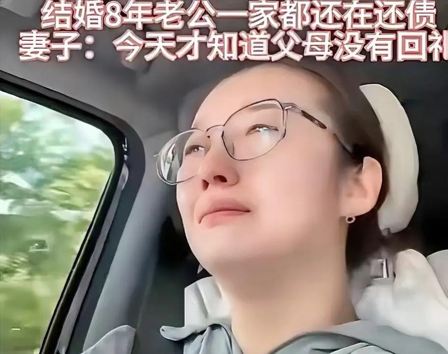 江西赣州的陈女士说自己快要崩溃了。结婚整整8年，她和丈夫没有一天不在还贷中度过。