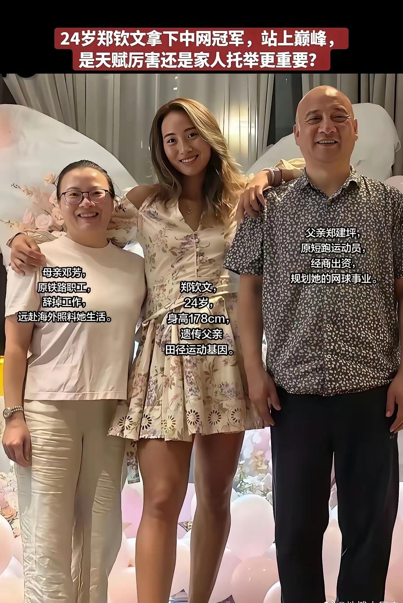 唯楚有才，于斯为盛……[赞][赞][赞][赞][赞]