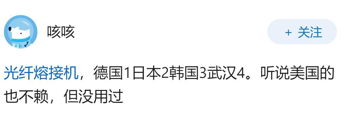 为什么现在很少有人再吹「日本人有工匠精神」了？