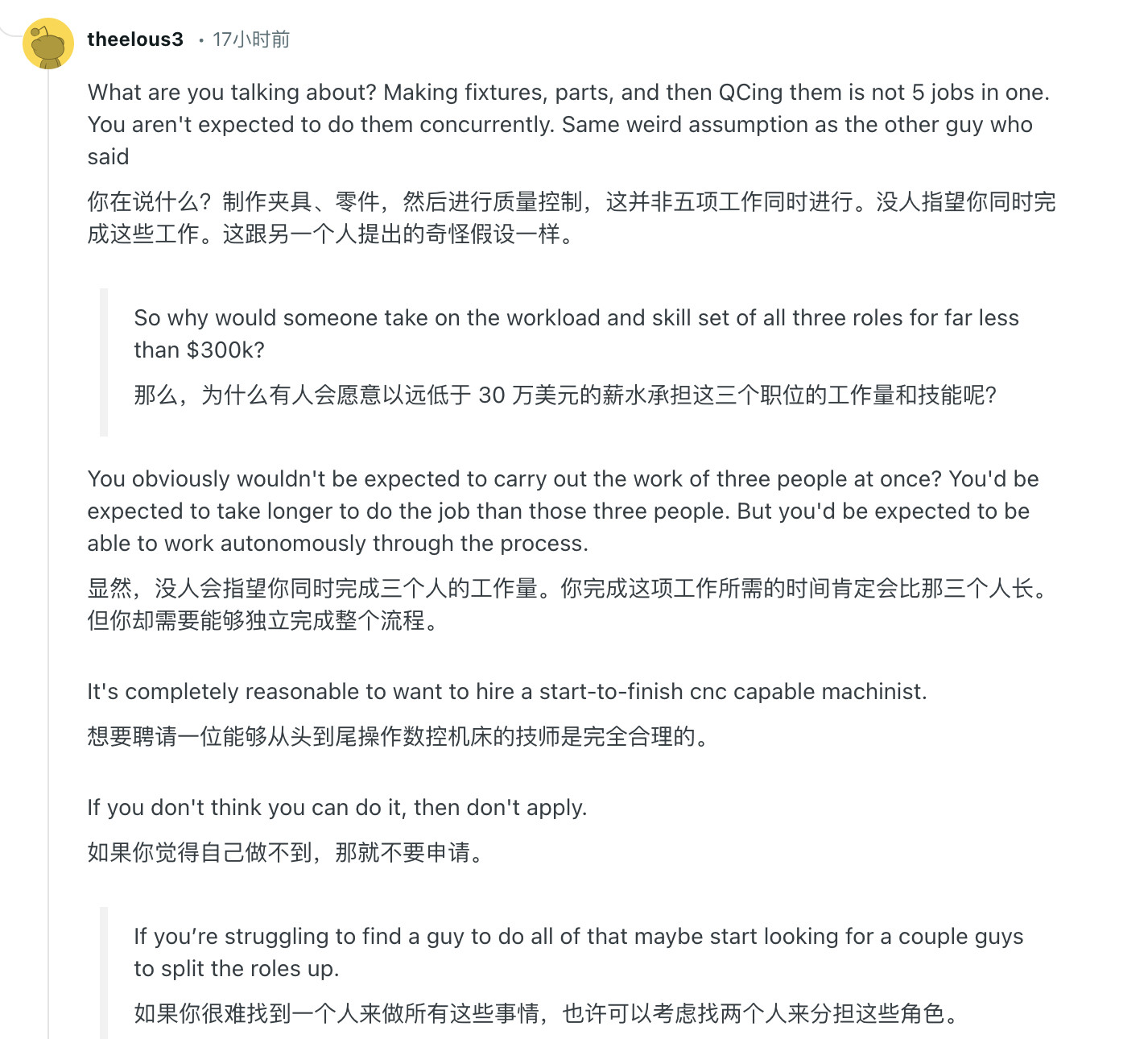 在国外的社交平台上，一位来自英格兰东北部（NorthEastEngland