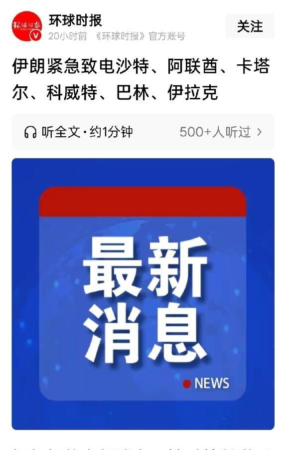 假如伊朗注定会失败，那么美国下一个目标会是谁？说白了，很多人觉得会是中国，其实不