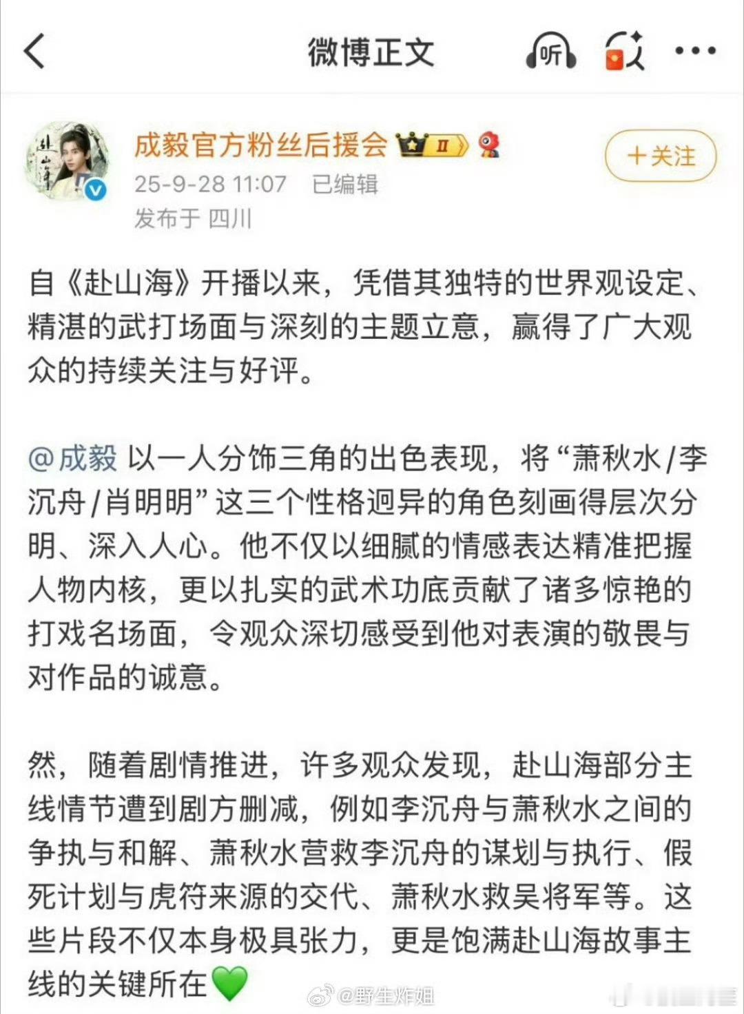 扑街就是扑街，找那么多借口[捂脸哭][捂脸哭][捂脸哭]​​​