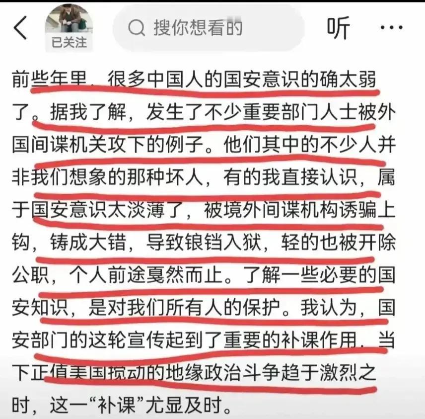 胡锡进先生，曾经的厅局级高级干部，虽然历来以雷人和语不惊人死不休著称，但我没有想