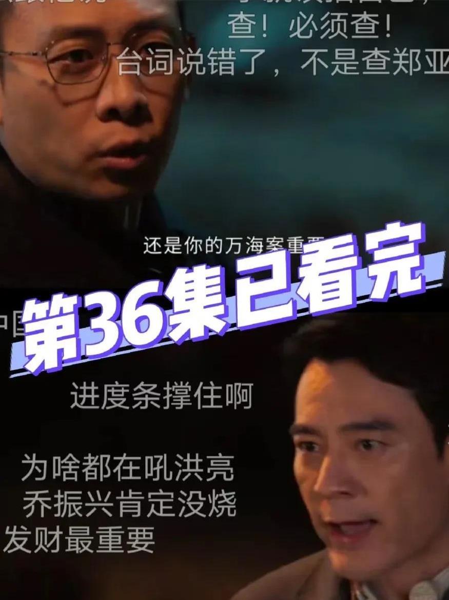 《以法之名》黑社会组织原型，原来是他。这个涉黑组织通过暴力手段，垄断行业长达