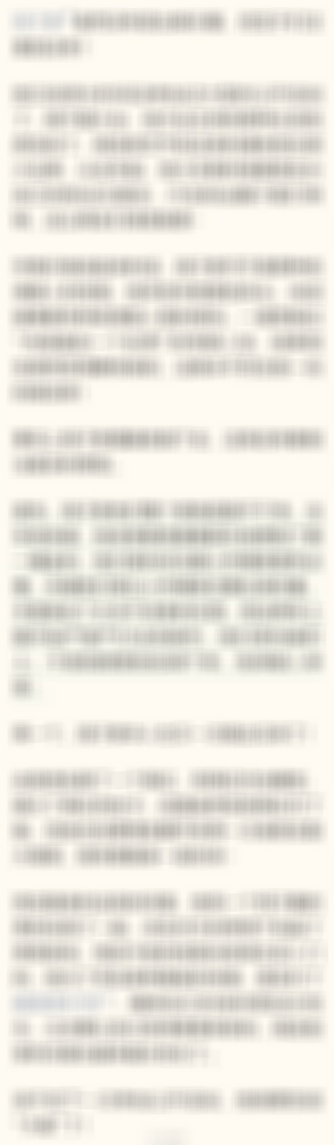 孩子爹的瓜！【由于瓜学长期被频繁公关（原因大家都懂！），所以一直以来但凡涉及到⭐