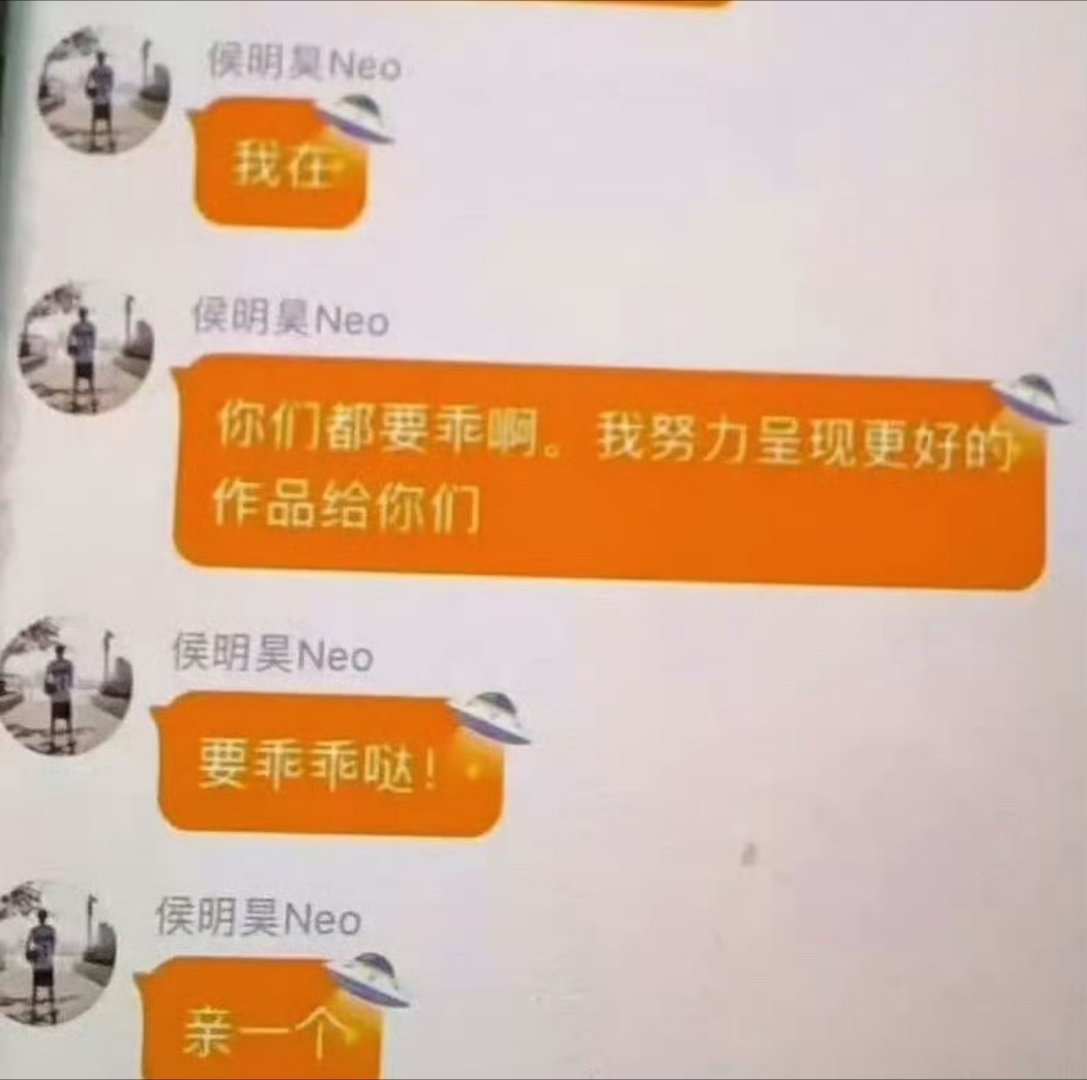 现在这么努力，所以当时为啥要打假辟谣啊....