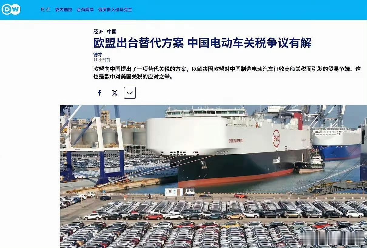 中国电车在欧盟软着陆，又让有些人找不到北了，他们的逻辑是这样的：比如国内卖10万