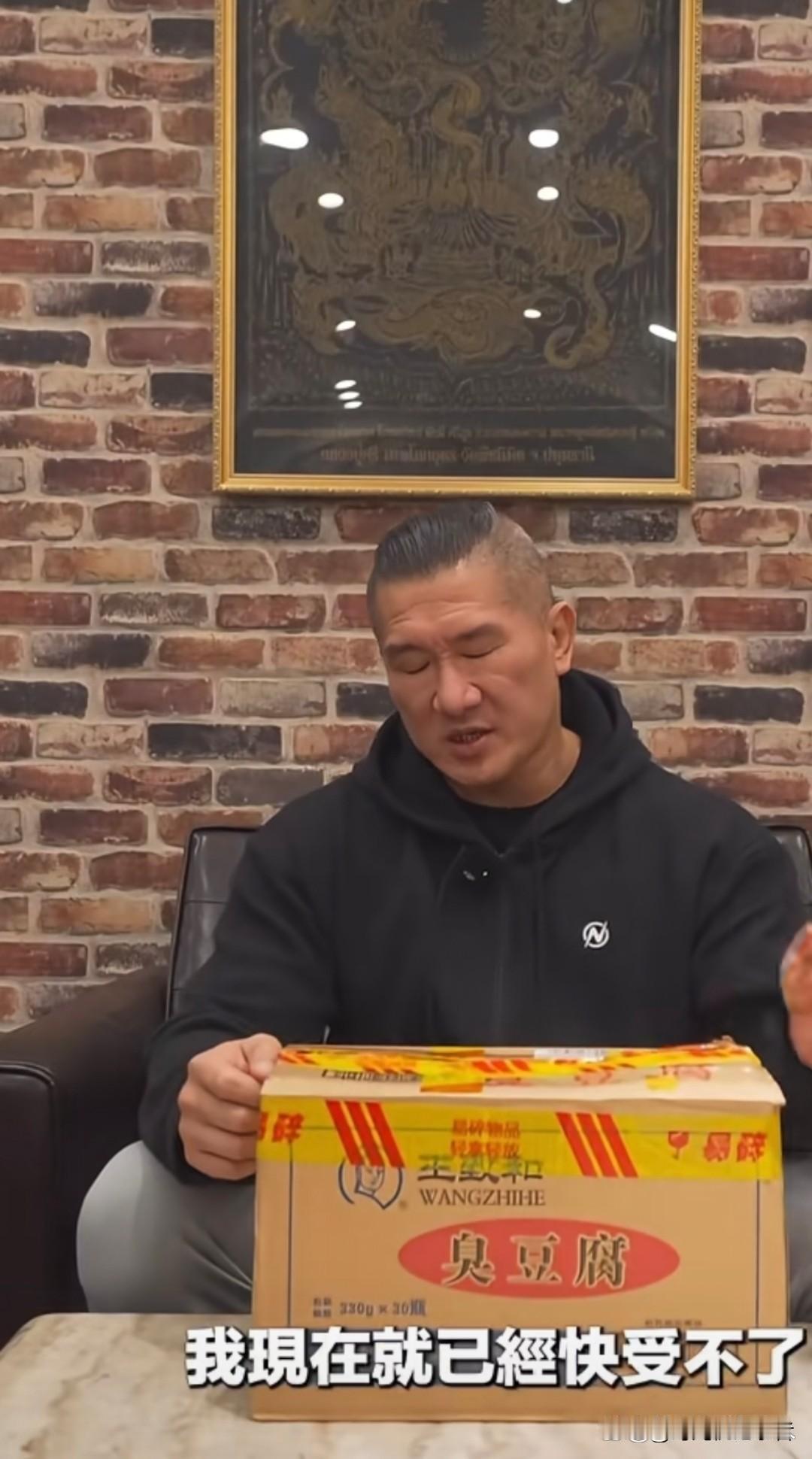 馆长竟然带臭豆腐会台湾和同事分享，真是太喜欢整蛊了，臭豆腐配炸馒头片真是能接受的