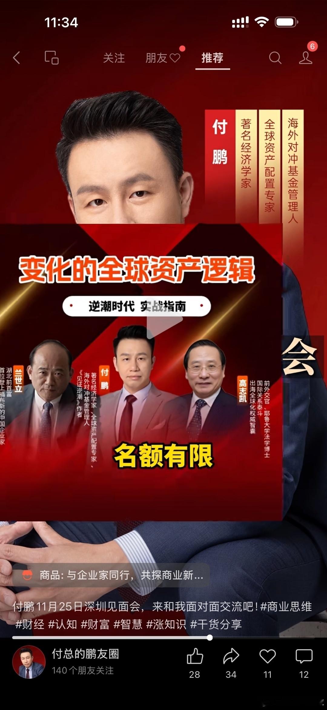张坤跟林园是个价值投资者。张坤的压力应该是很大的，这5年的消费股普遍表现不佳，公