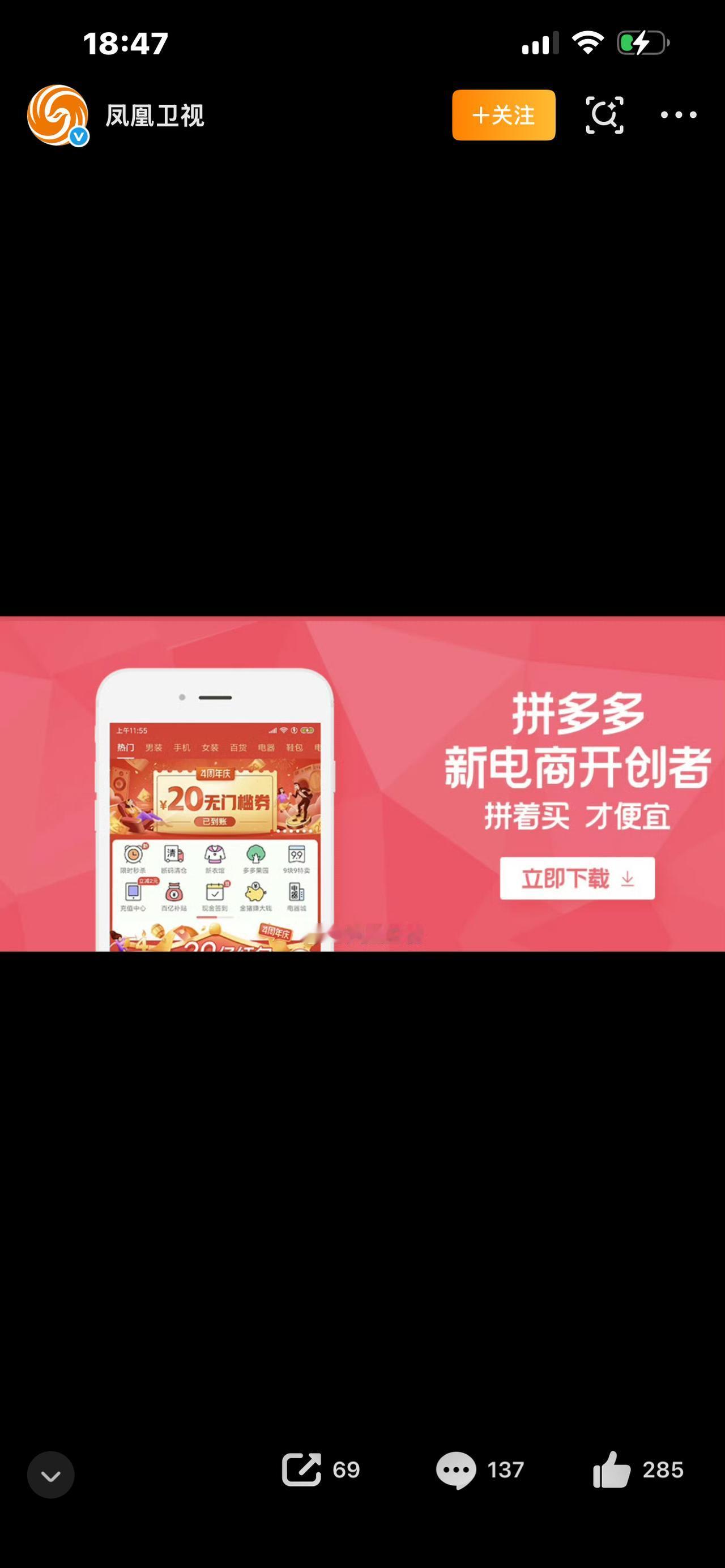 顶风作案！拼多多暴力软对抗阻碍监管，大平台如此嚣张谁惯的？大家敢信吗？一个家