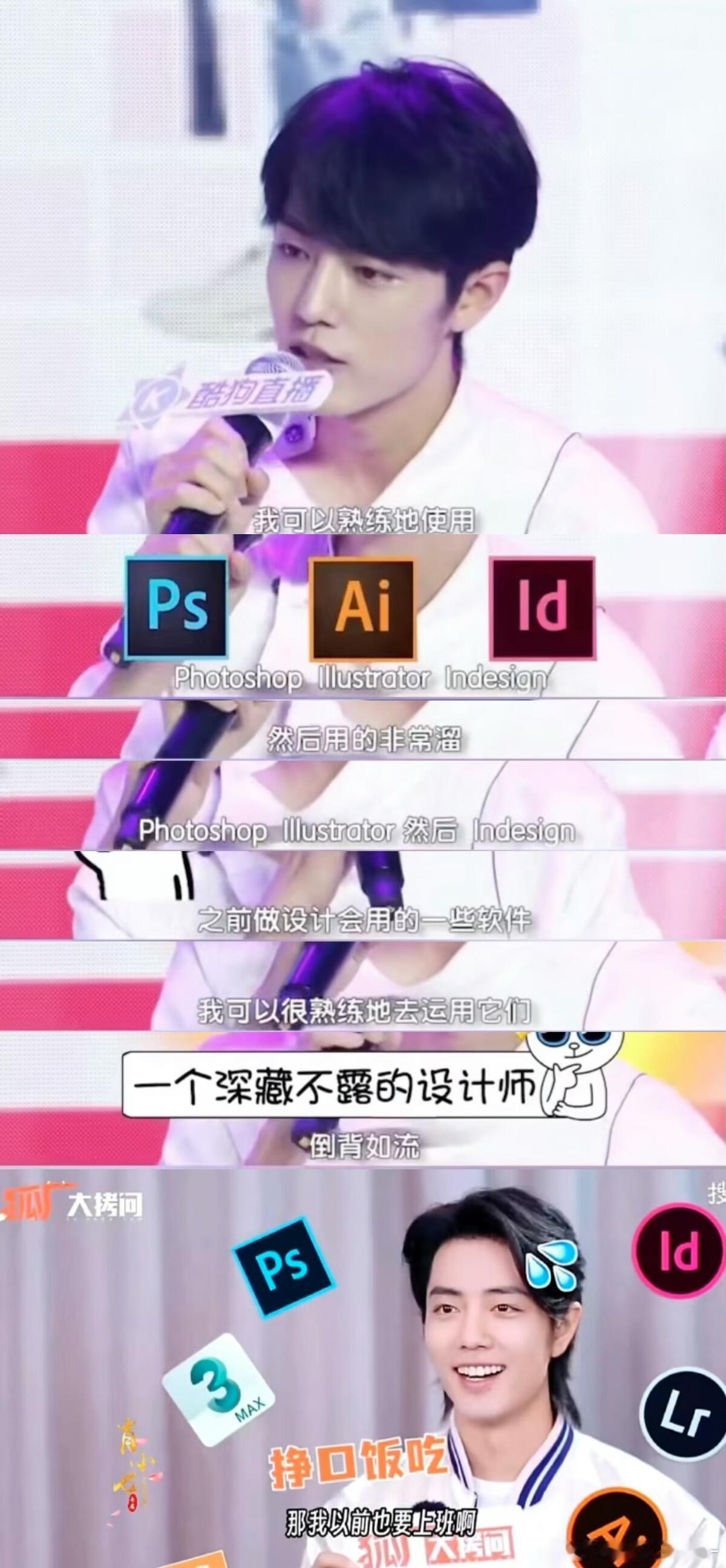 肖战真的太强了吧太清醒太通透了简直是人生导师吾（牛）辈（马）楷模！！[点赞