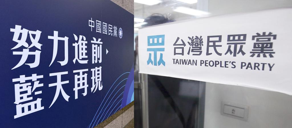 竹北合作破局谢寒冰曝蓝白“自乱阵脚”吐最新态势协调多月的竹北市长蓝白合作确定