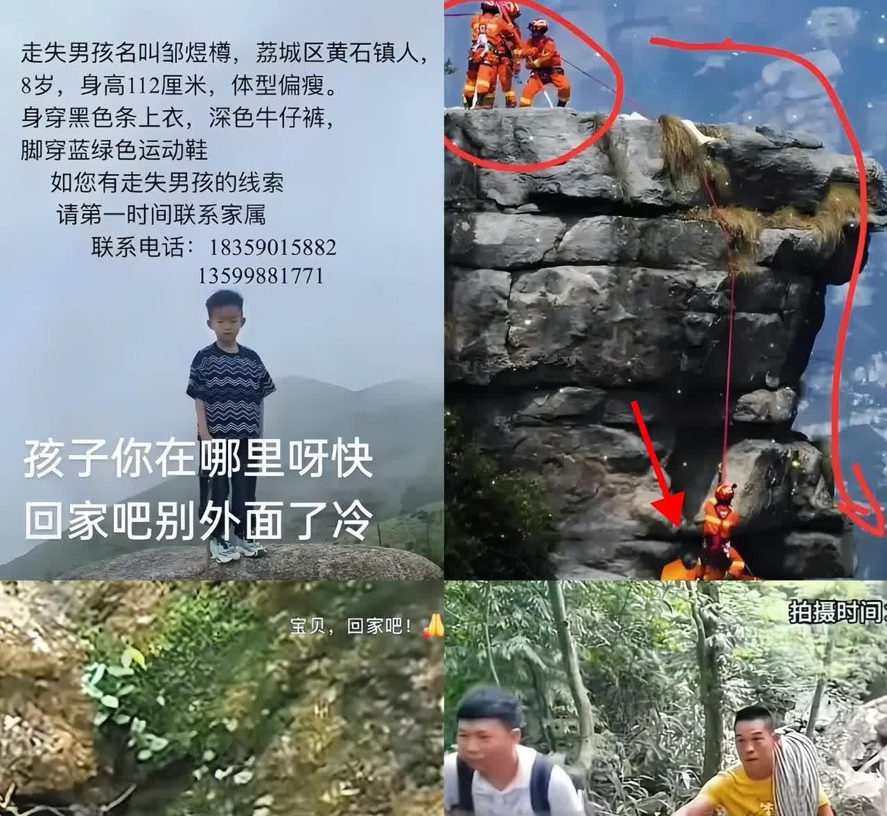福建8岁男童邹煜樽走失后续情况，着实揪着大家的心。救援队员阿森宣布停更，