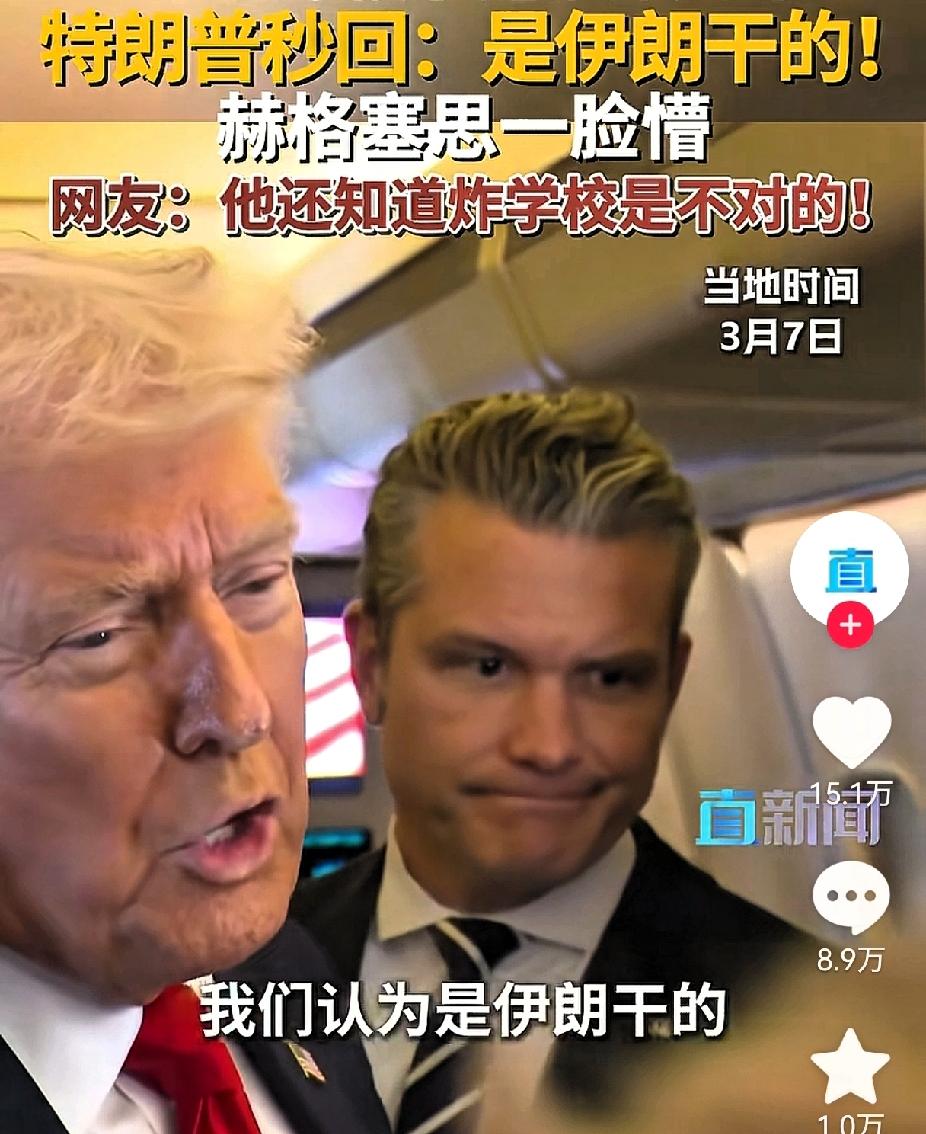 朋友说知道川普为什么说“适时结束对伊军事行动”吗？他说这背后，一个非常关键的