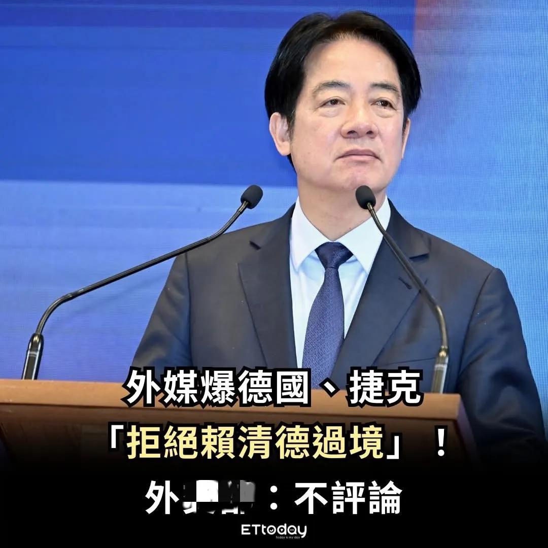 彭博社今天（4月30日）报道，赖清德无法窜访斯威士兰后，台湾当局展开48小时的急