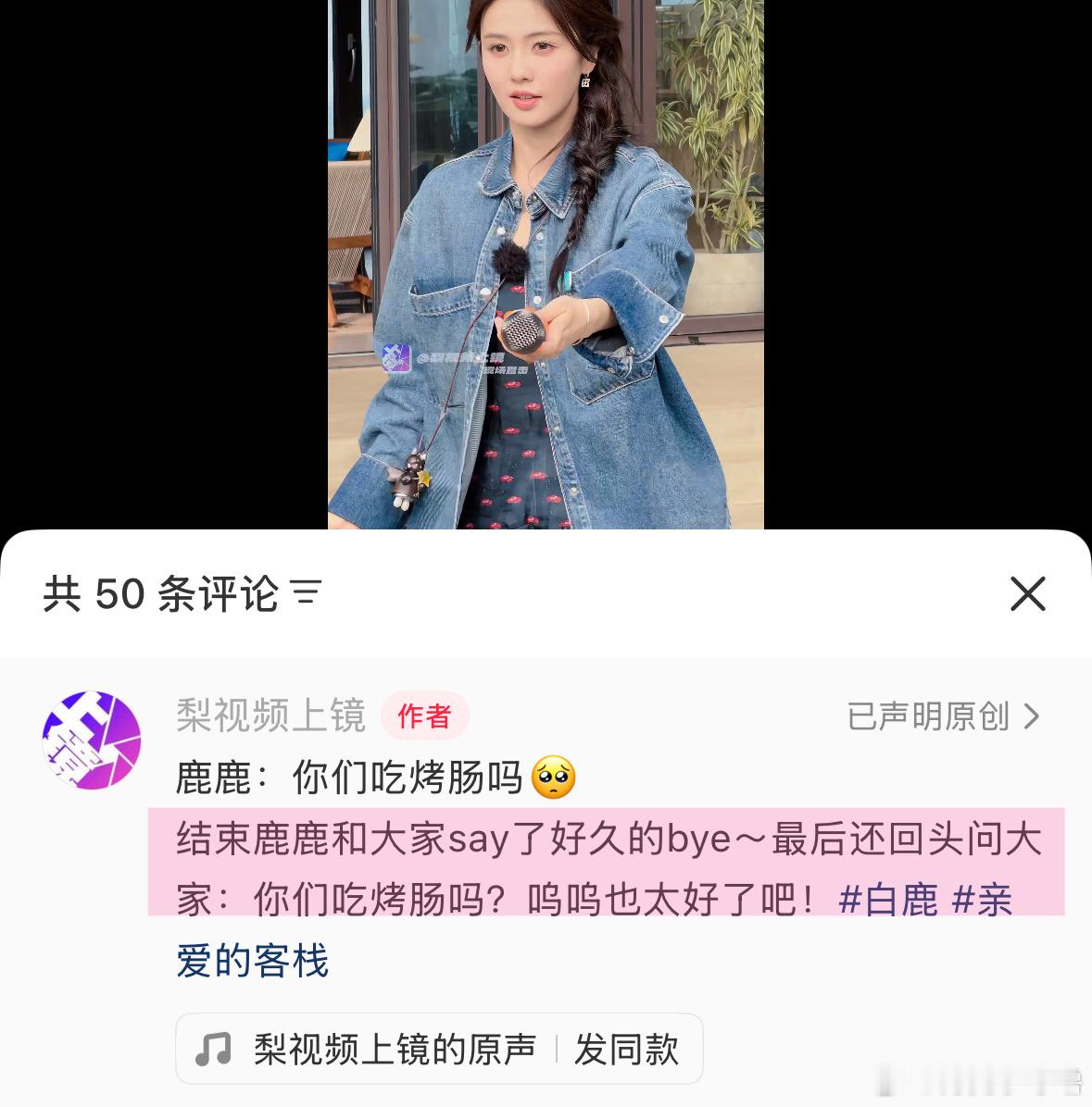 因为你爱的这个人本身就是一个很好很好的人🥹一些让人看了真的会心软软的描述“