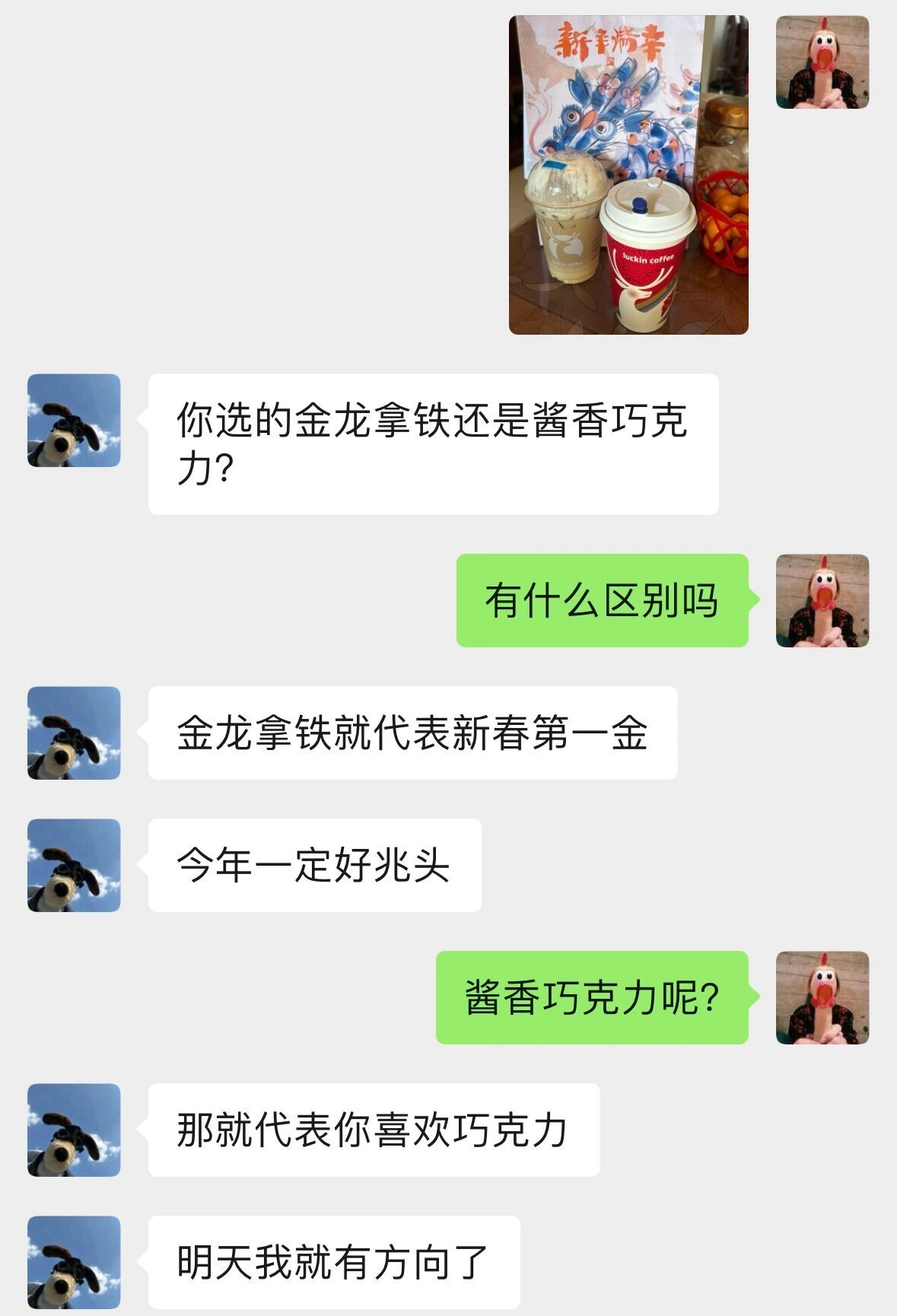 当代00后相亲表面遵循传统相亲的框架与礼节，内心却以个性化的方式自由表达，难怪说