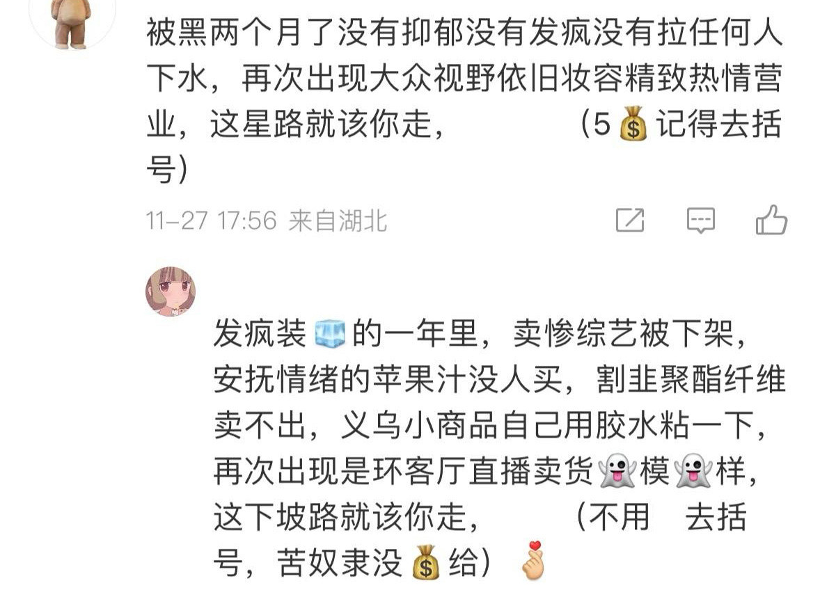 鱼丝们学会了吗