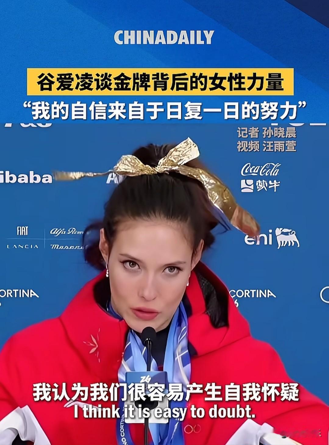 “赢了金牌还是丢了银牌？”谷爱凌这波反向嘲讽，绝了！真的被谷爱凌这姑娘圈粉了