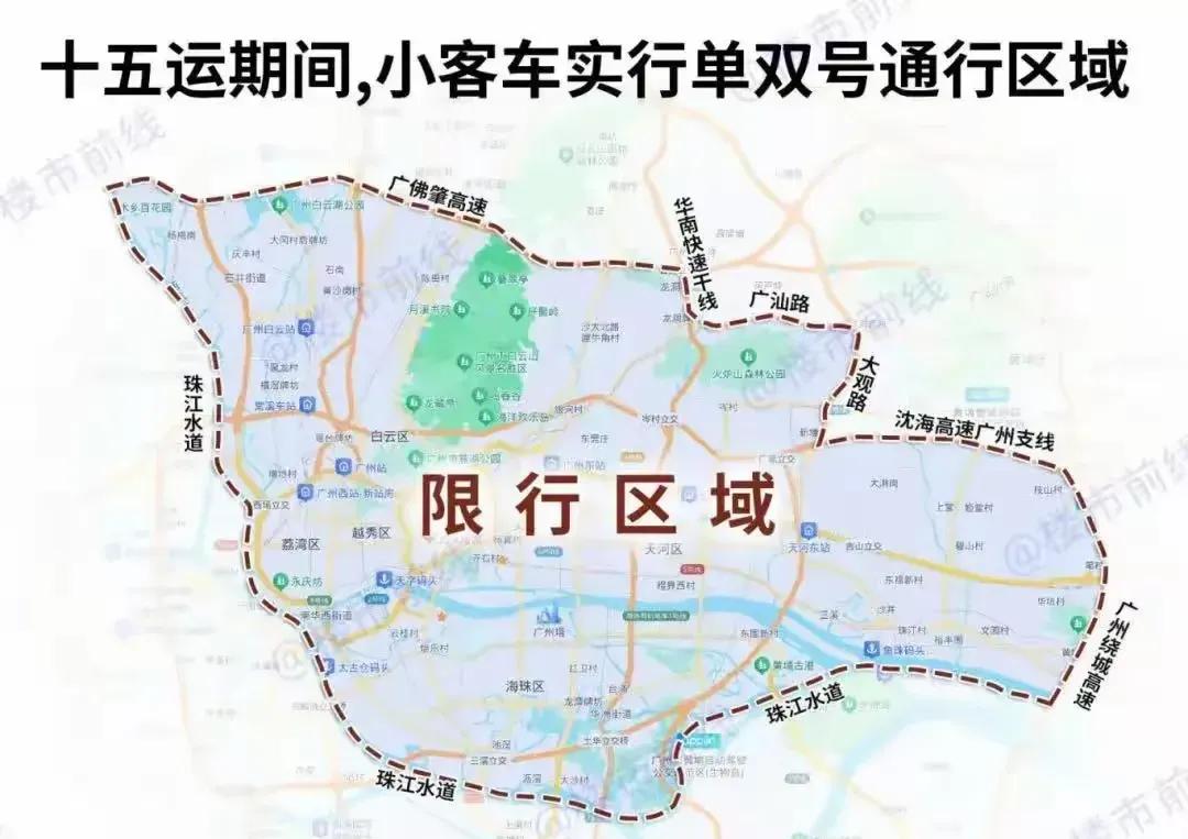 2025年十五运会于11月19日至21日，分别在广东、香港、澳门举办，其中广东的