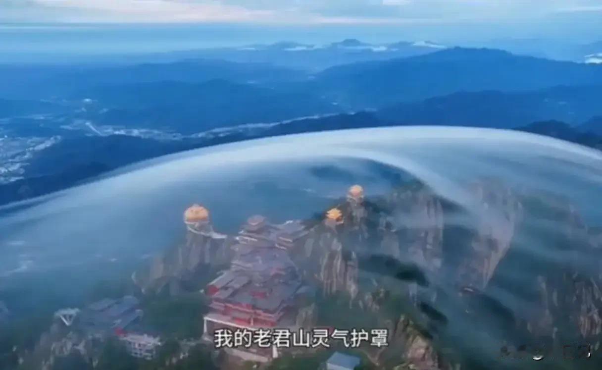 小学生：好漂亮，初中生：好神奇，高中生：只是地形、气象条件与光