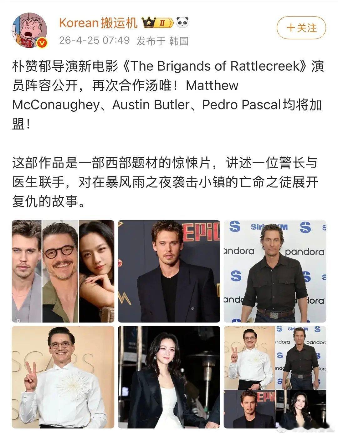 为什么汤唯总是合作棒子导演却没人说她？