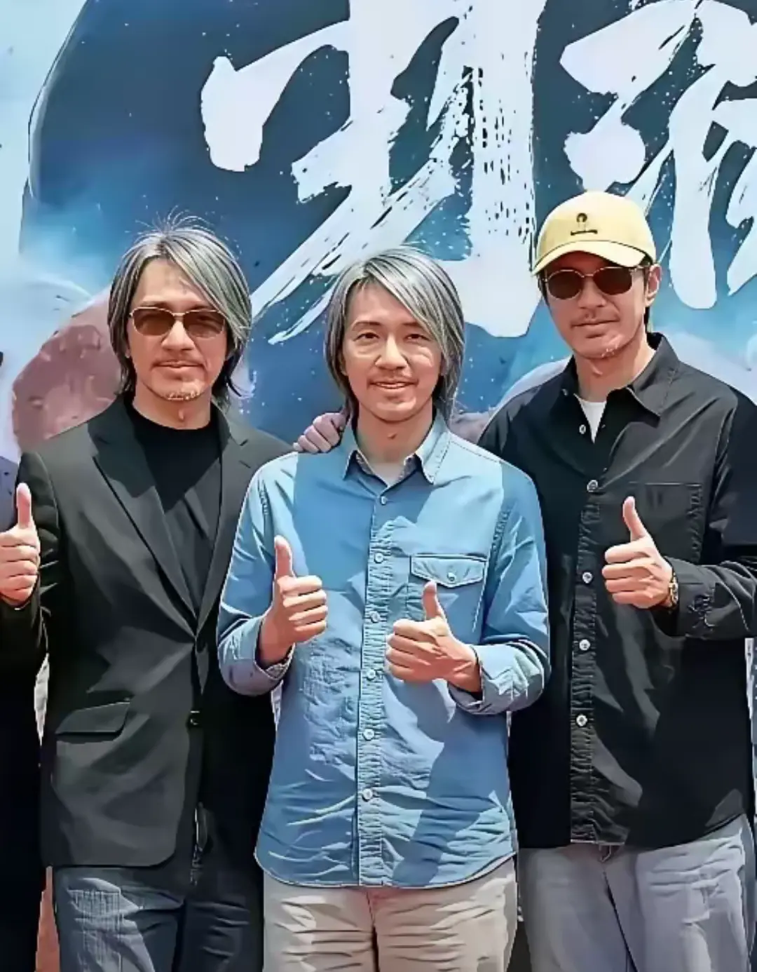 周星驰的替身，真假难辨！