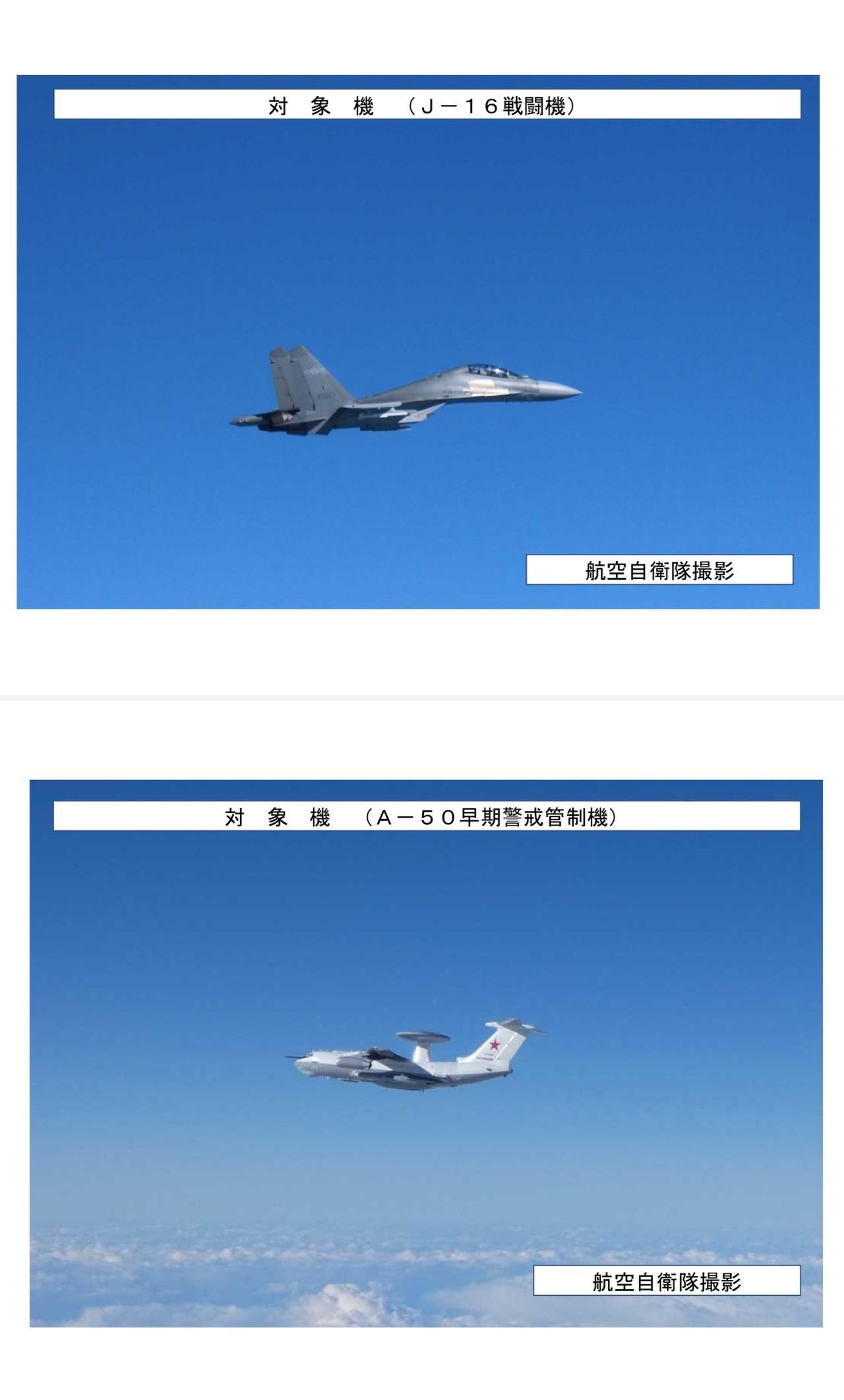 刀架在脖子上了，出动机群，A50预警机，图95大轰，轰6K战神，歼16，直扑日本