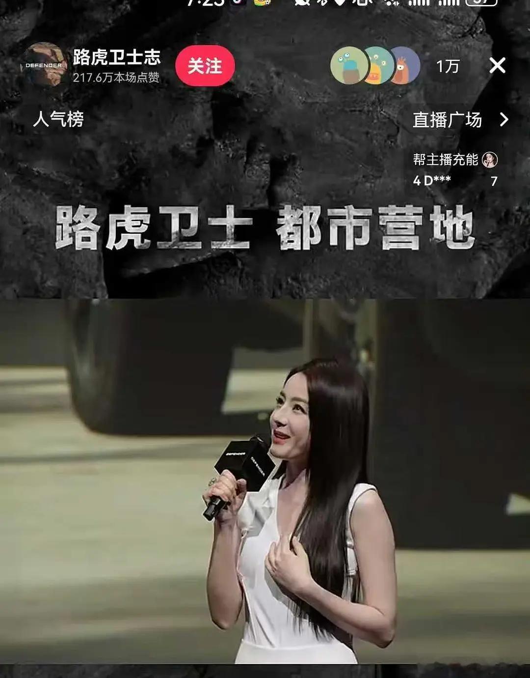 迪丽热巴怎么突然老的这么快啊
