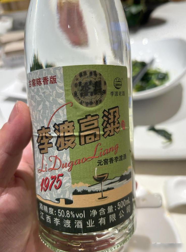 请舅舅吃饭带白云边15年被嫌弃，小舅拿的酒真能抵600饭钱？今天我请几个舅舅