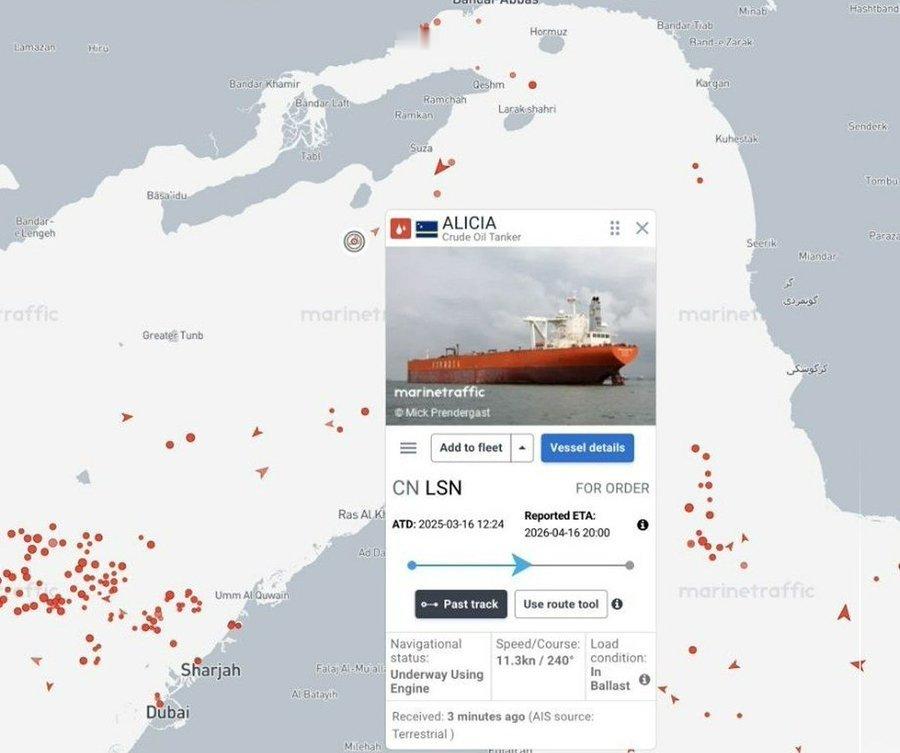 尽管遭到封锁，另一艘受制裁的伊朗油轮“艾丽西亚”号载运原油，已成功驶过霍尔木兹海